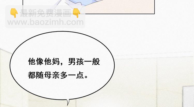 第14话 一家三口(1/3)-第15话