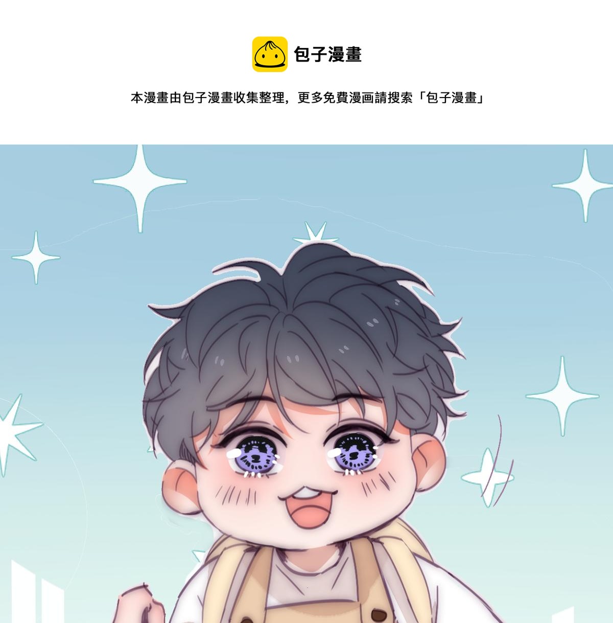 第138话 窝窝险些说漏嘴(1/3)-第193话