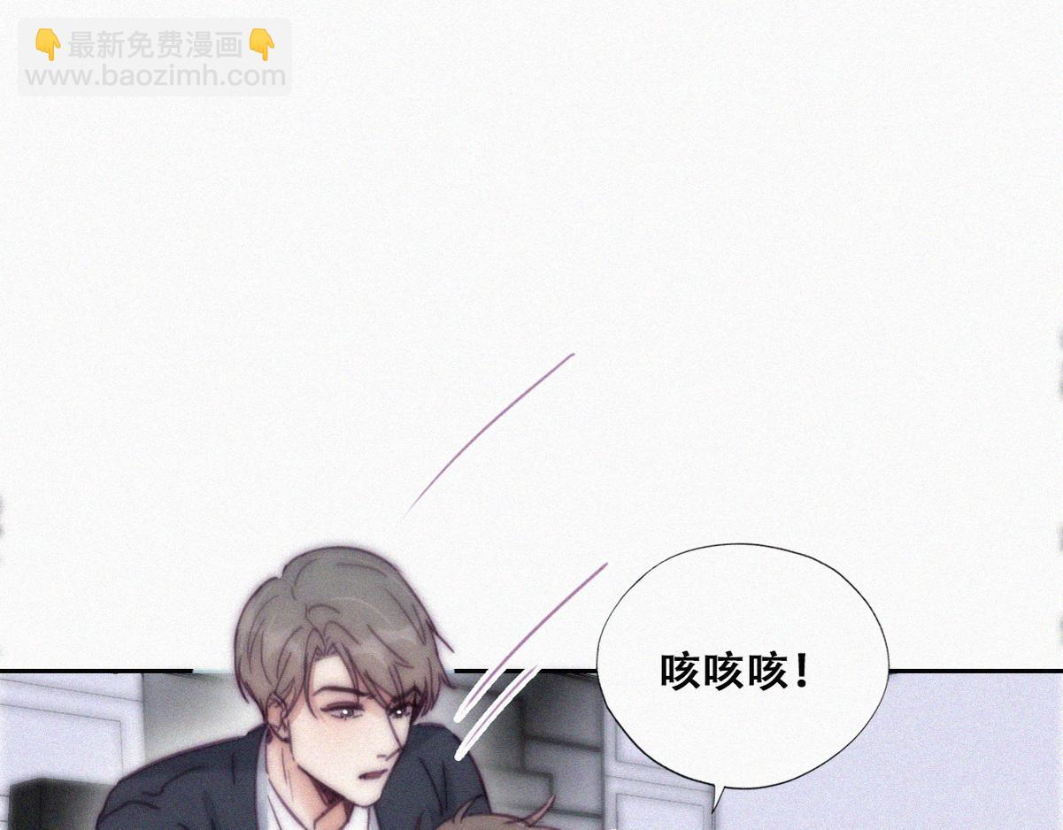第138话 窝窝险些说漏嘴(1/3)-第193话