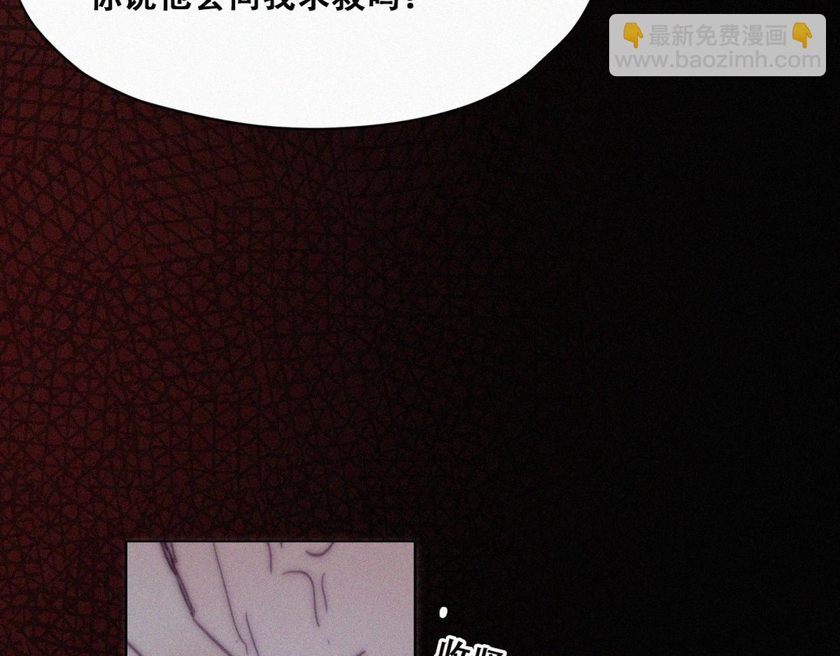第138话 窝窝险些说漏嘴(1/3)-第193话