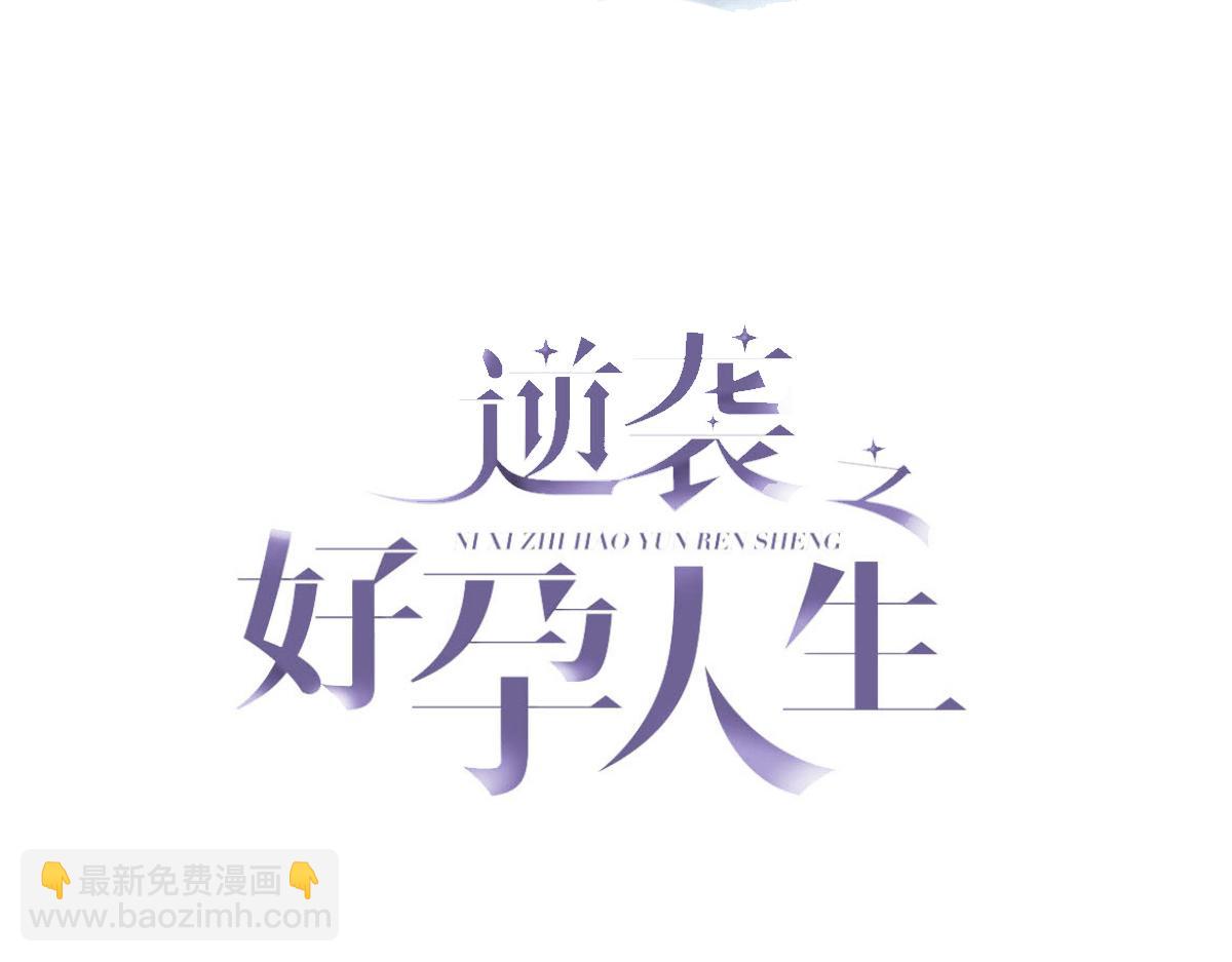 第138话 窝窝险些说漏嘴(1/3)-第193话