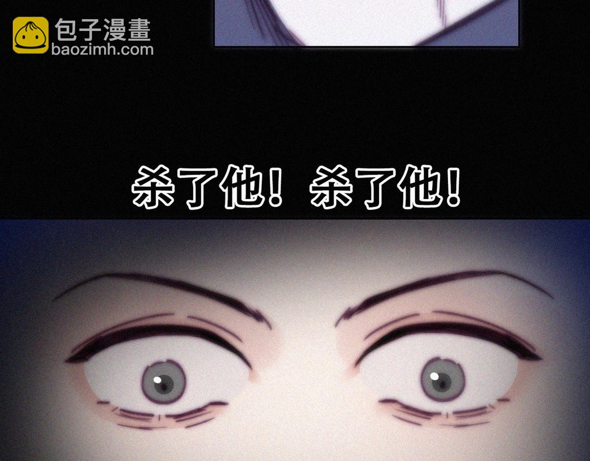第138话 窝窝险些说漏嘴(1/3)-第193话