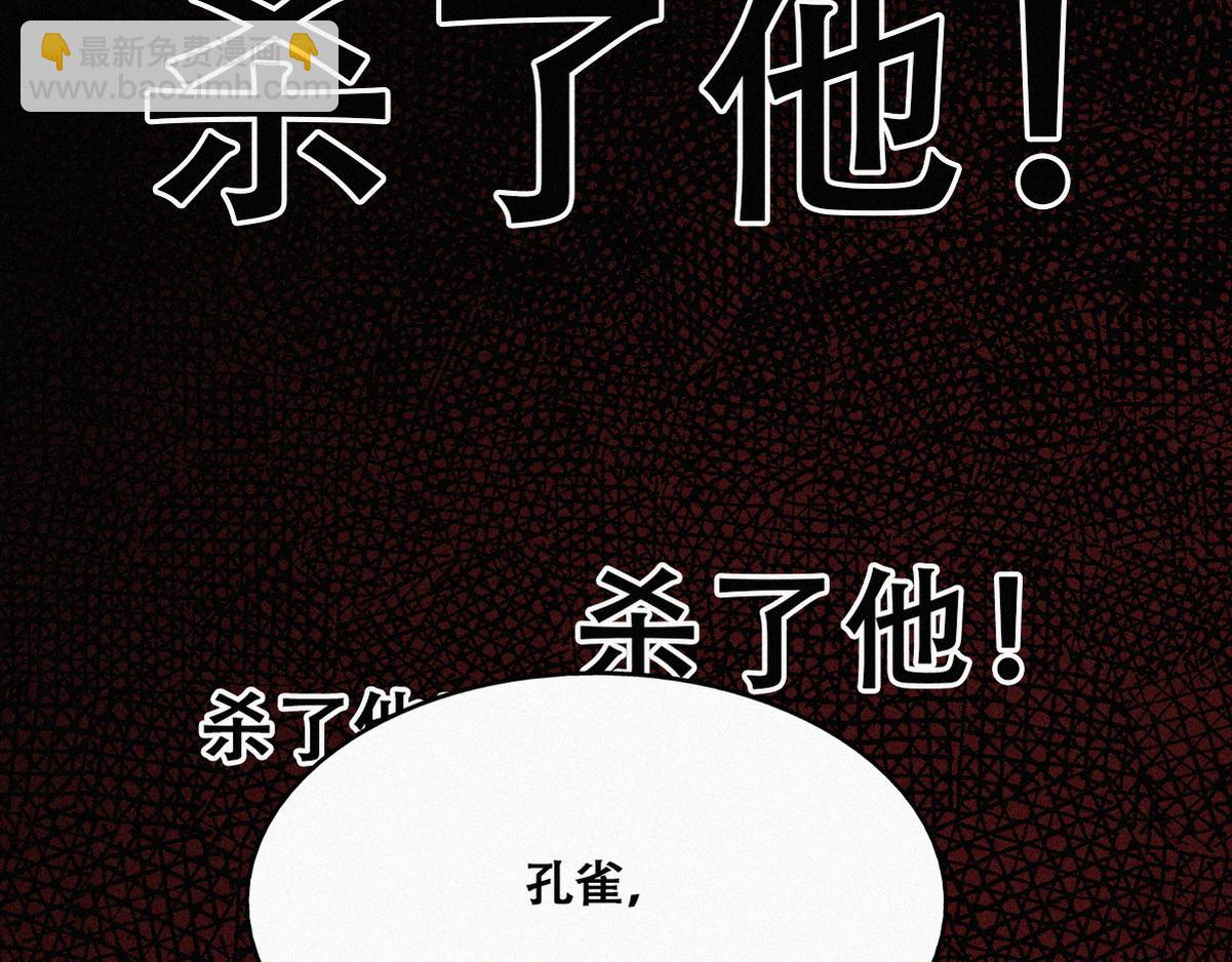 第138话 窝窝险些说漏嘴(1/3)-第193话