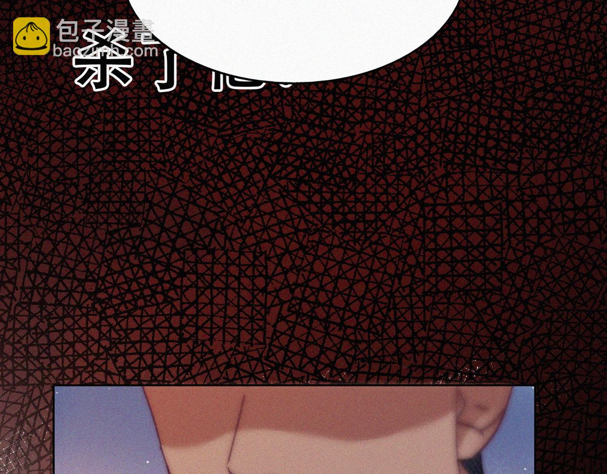 第138话 窝窝险些说漏嘴(1/3)-第193话