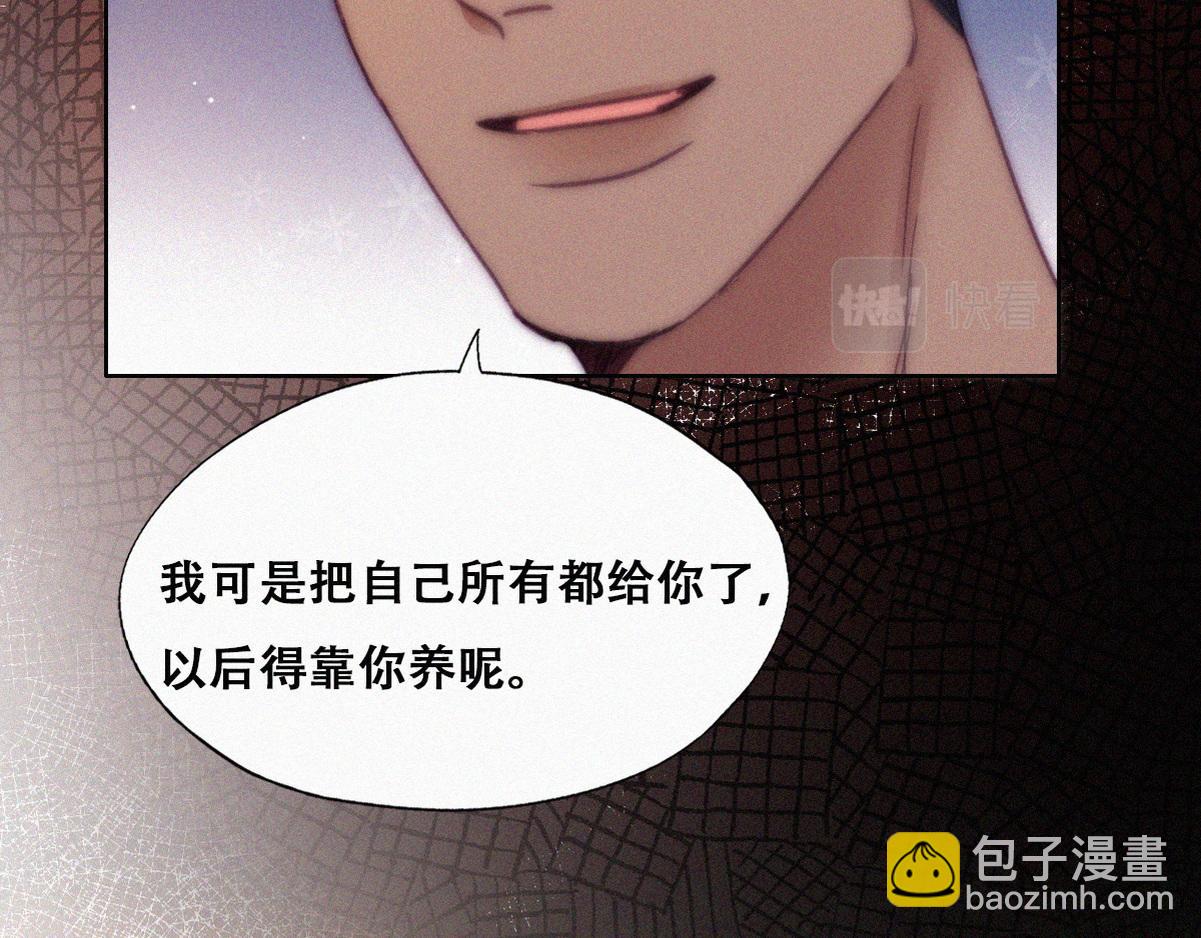 第138话 窝窝险些说漏嘴(1/3)-第193话