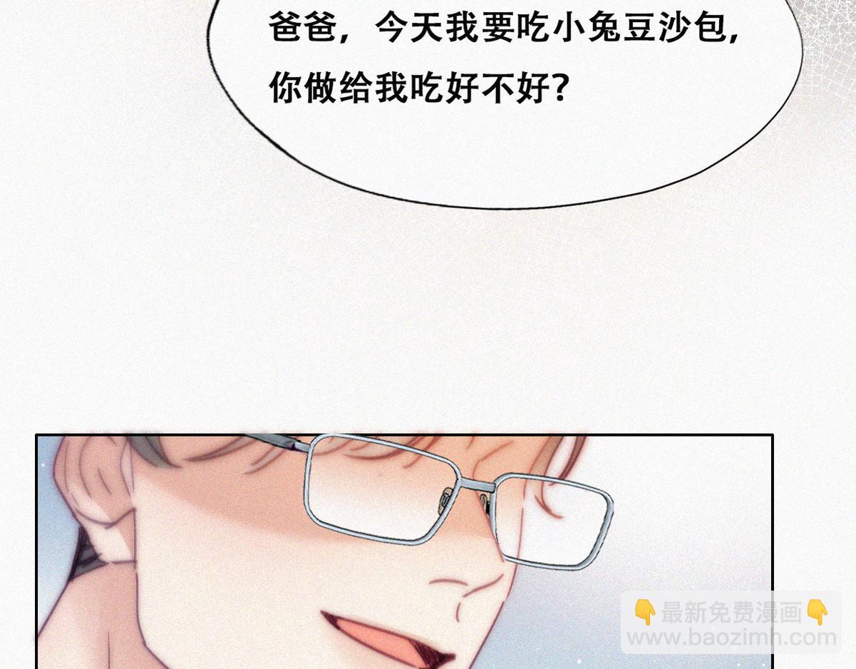 第138话 窝窝险些说漏嘴(1/3)-第193话