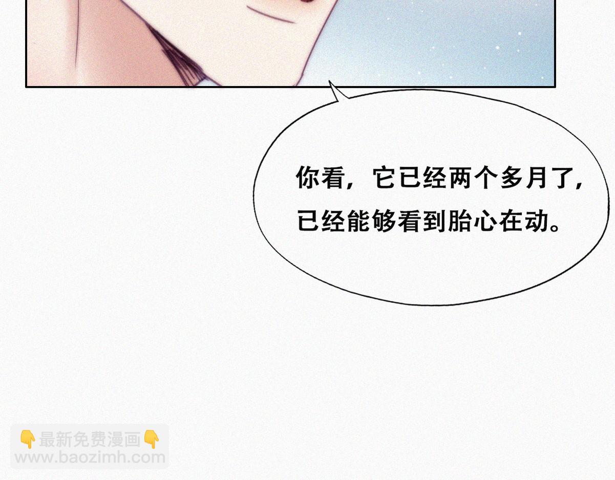 第138话 窝窝险些说漏嘴(1/3)-第193话