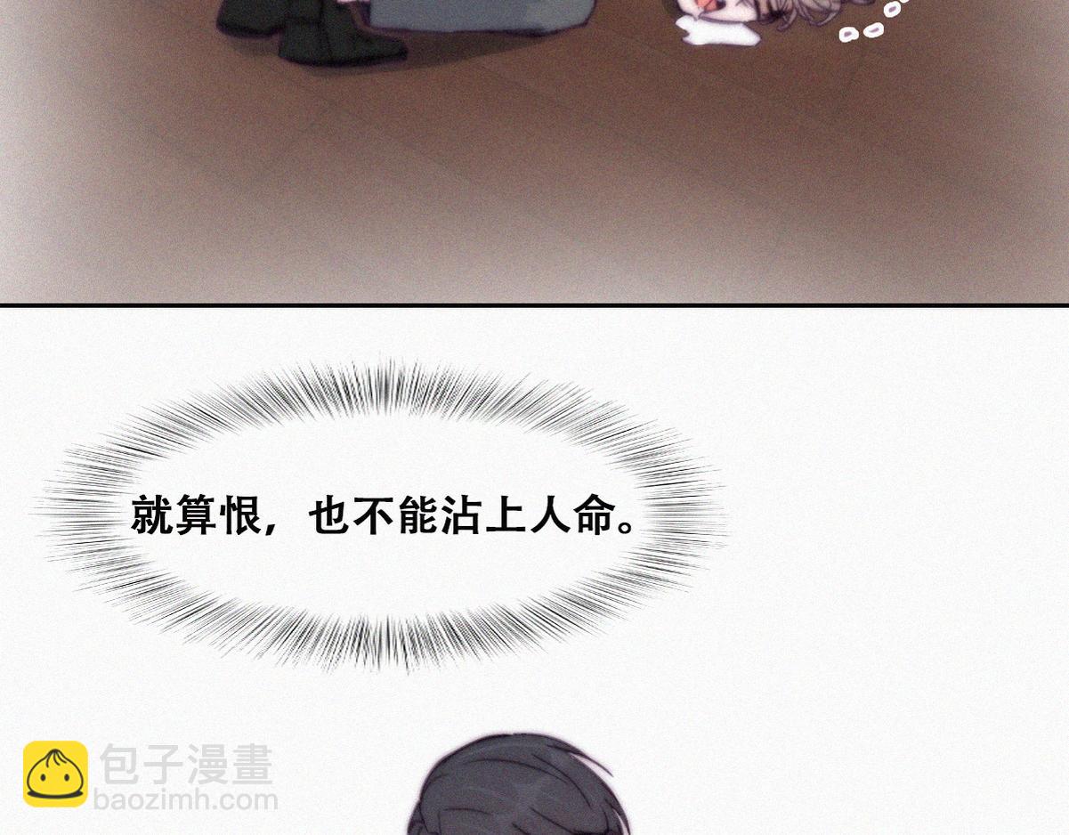 第138话 窝窝险些说漏嘴(1/3)-第193话
