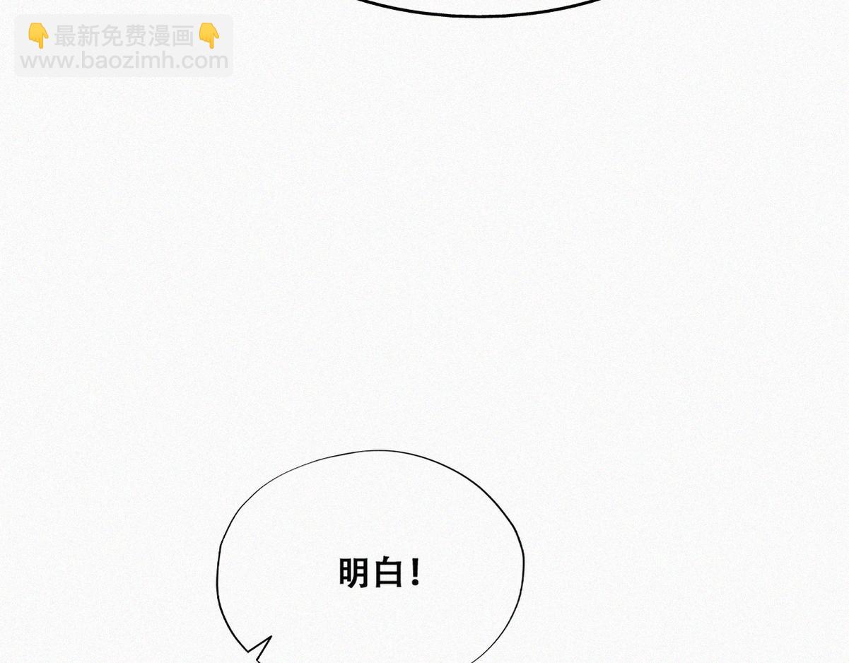 第138话 窝窝险些说漏嘴(1/3)-第193话