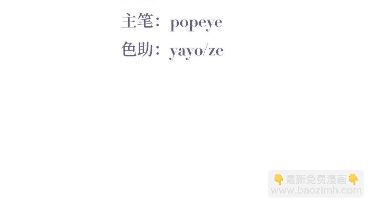 第138话 窝窝险些说漏嘴(1/3)-第193话
