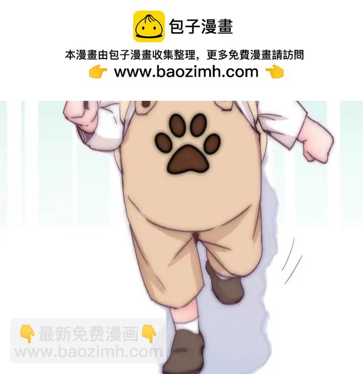 第139话 小心思(1/3)-第143话
