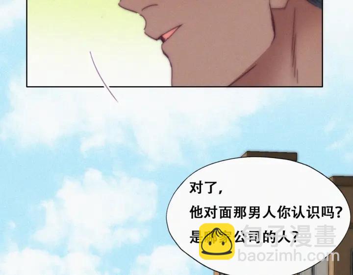 第139话 小心思(1/3)-第143话