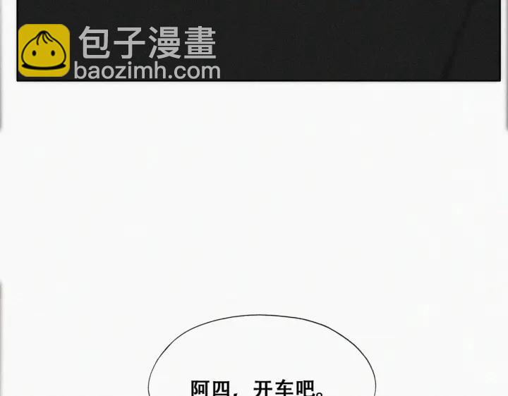 第139话 小心思(1/3)-第143话