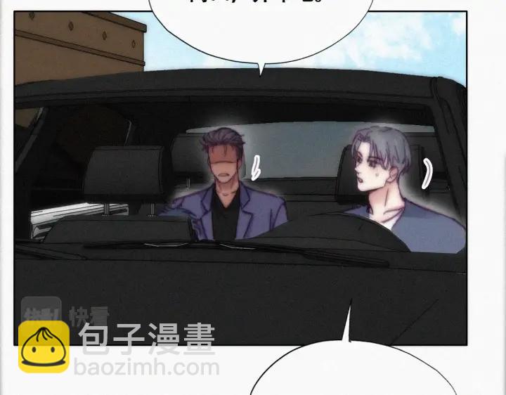 第139话 小心思(1/3)-第143话