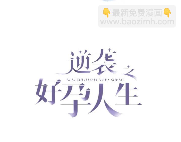 第139话 小心思(1/3)-第143话