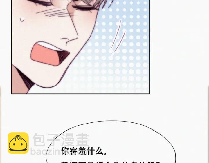 第139话 小心思(1/3)-第143话