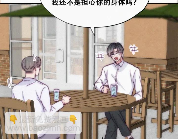 第139话 小心思(1/3)-第143话