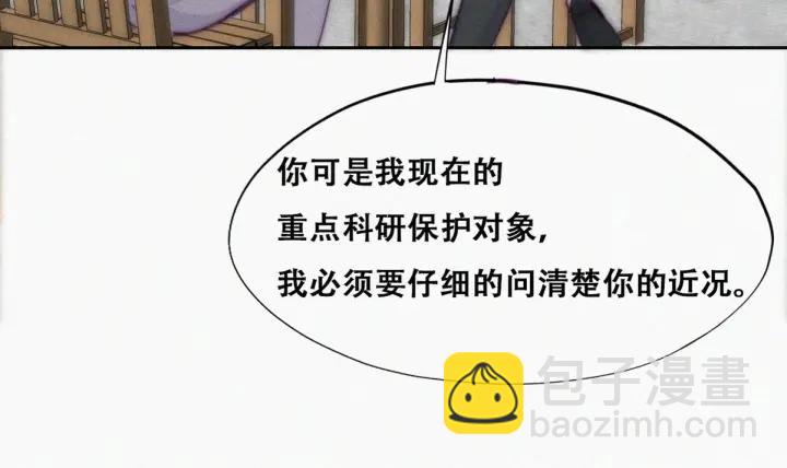 第139话 小心思(1/3)-第143话