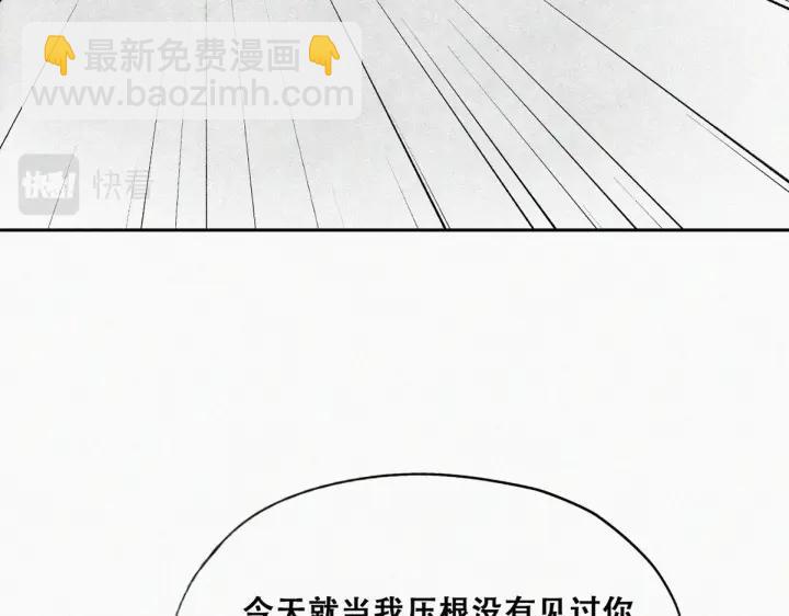 第139话 小心思(1/3)-第143话