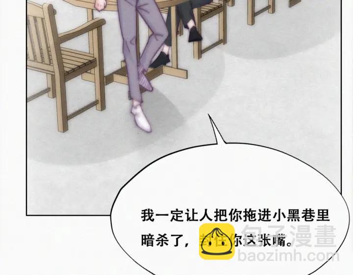 第139话 小心思(1/3)-第143话