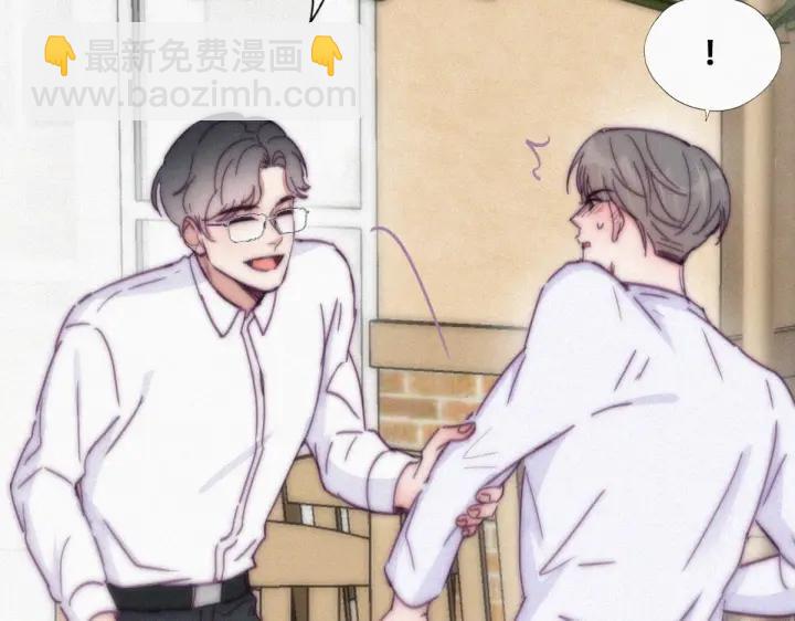 第139话 小心思(1/3)-第143话