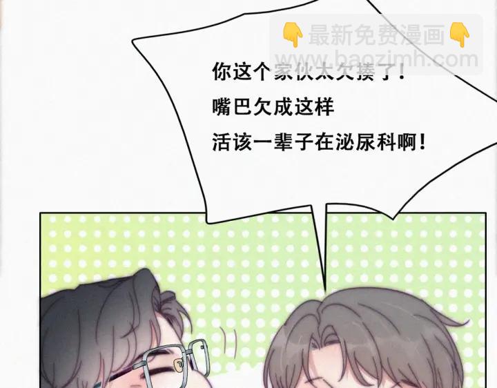 第139话 小心思(1/3)-第143话