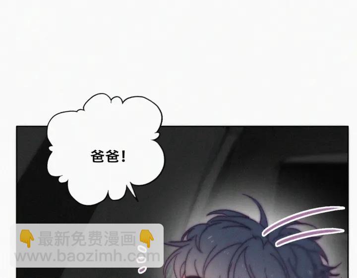第139话 小心思(1/3)-第143话