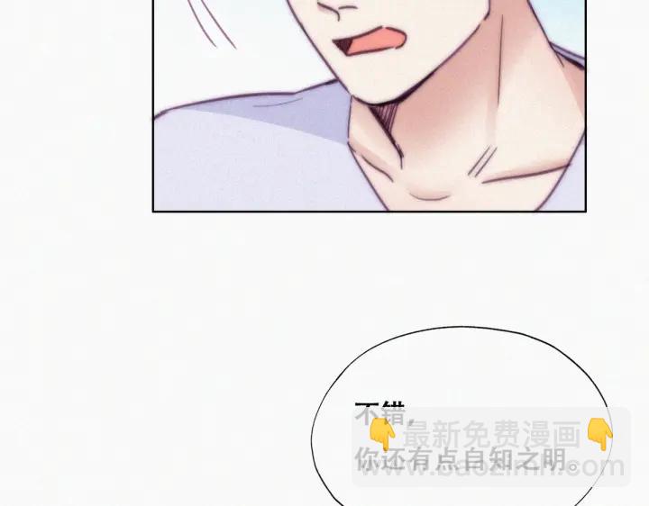 第141话 危险的夜路(1/4)-第145话