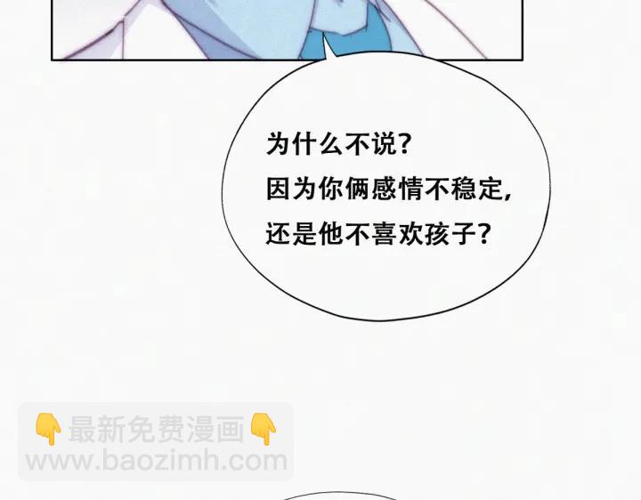 第141话 危险的夜路(1/4)-第145话