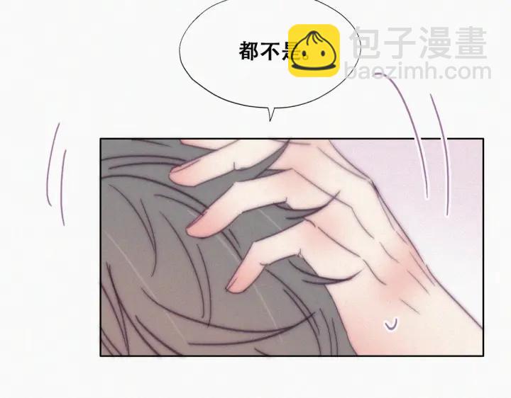 第141话 危险的夜路(1/4)-第145话
