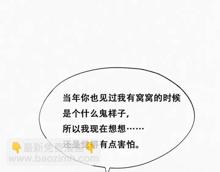 第141话 危险的夜路(1/4)-第145话
