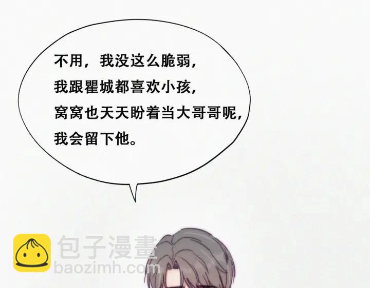 第141话 危险的夜路(1/4)-第145话