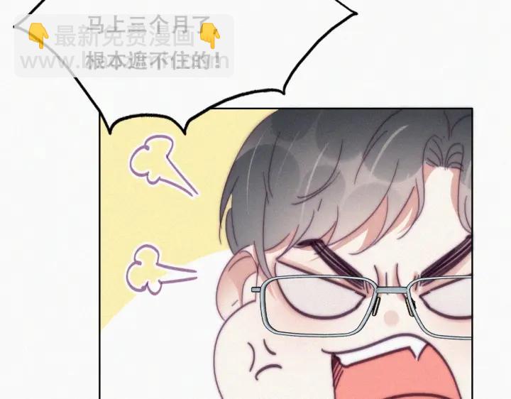 第141话 危险的夜路(1/4)-第145话