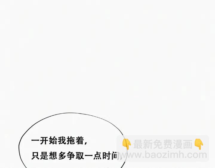 第141话 危险的夜路(1/4)-第145话