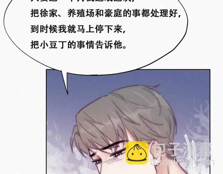 第141话 危险的夜路(1/4)-第145话