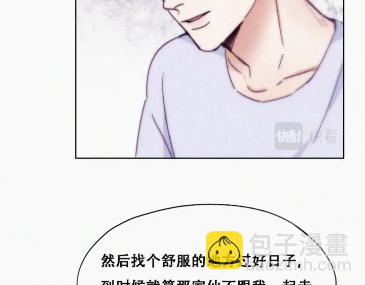第141话 危险的夜路(1/4)-第145话