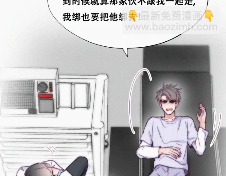 第141话 危险的夜路(1/4)-第145话