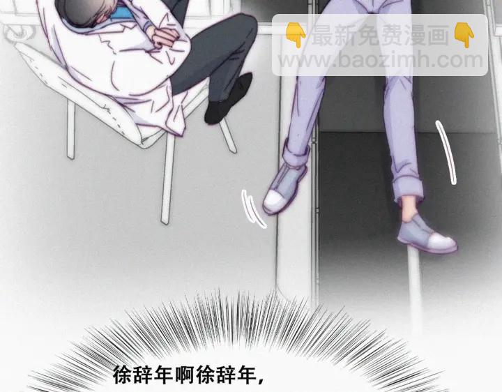 第141话 危险的夜路(1/4)-第145话
