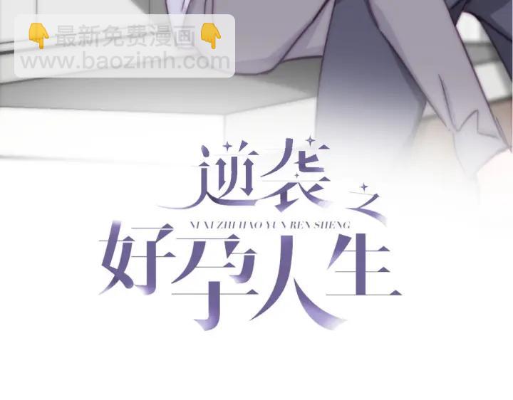 第141话 危险的夜路(1/4)-第145话