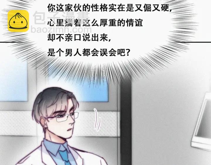 第141话 危险的夜路(1/4)-第145话