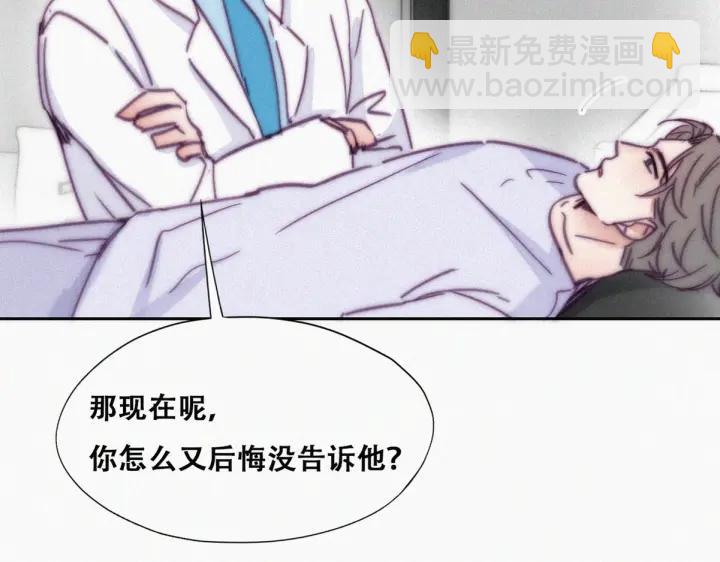 第141话 危险的夜路(1/4)-第145话