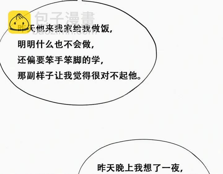 第141话 危险的夜路(1/4)-第145话
