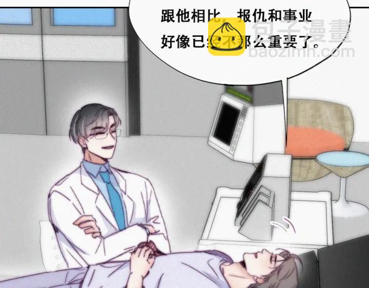 第141话 危险的夜路(1/4)-第145话