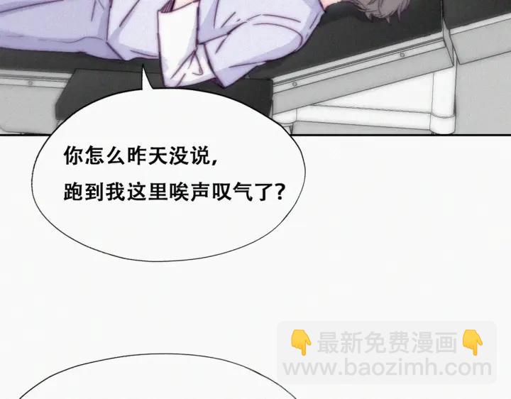 第141话 危险的夜路(1/4)-第145话
