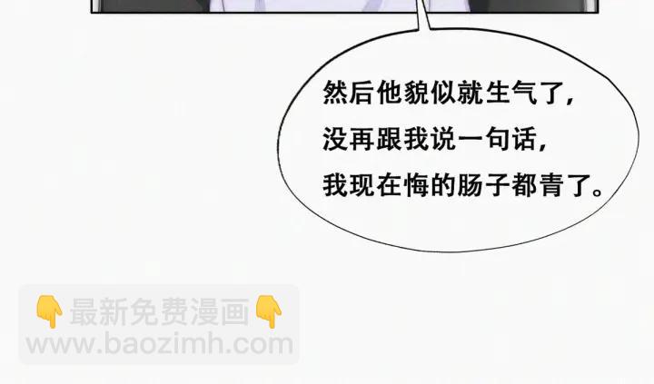 第141话 危险的夜路(1/4)-第145话