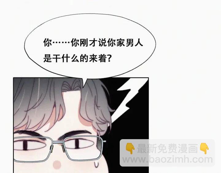第141话 危险的夜路(1/4)-第145话