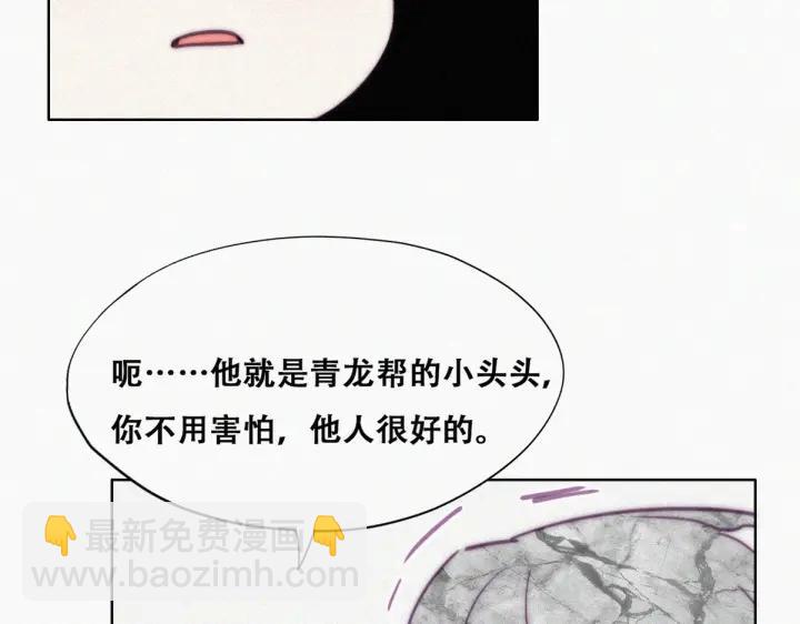第141话 危险的夜路(1/4)-第145话