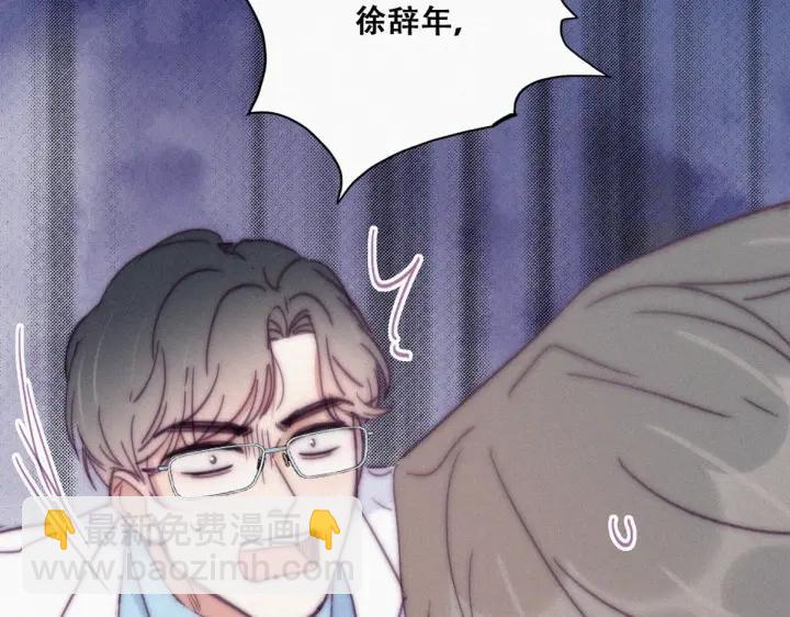 第141话 危险的夜路(1/4)-第145话