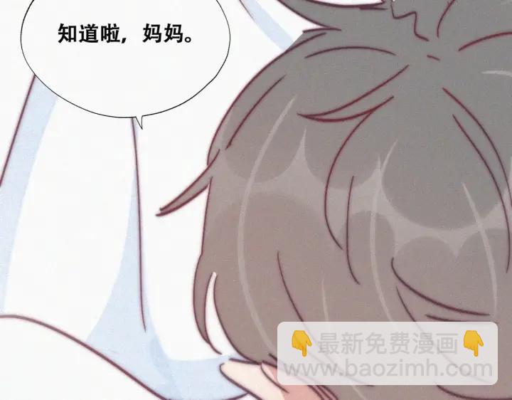 第143话 强壮的豆丁(1/3)-第147话