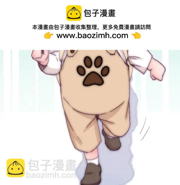 第143话 强壮的豆丁(1/3)-第147话